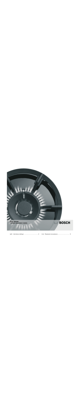 Bosch PBP613B80E User manual