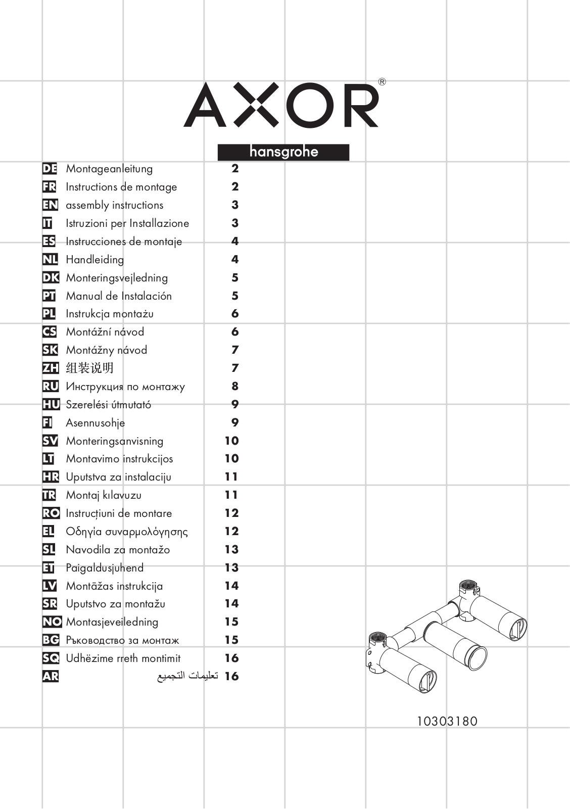 AXOR 10303180 User Manual