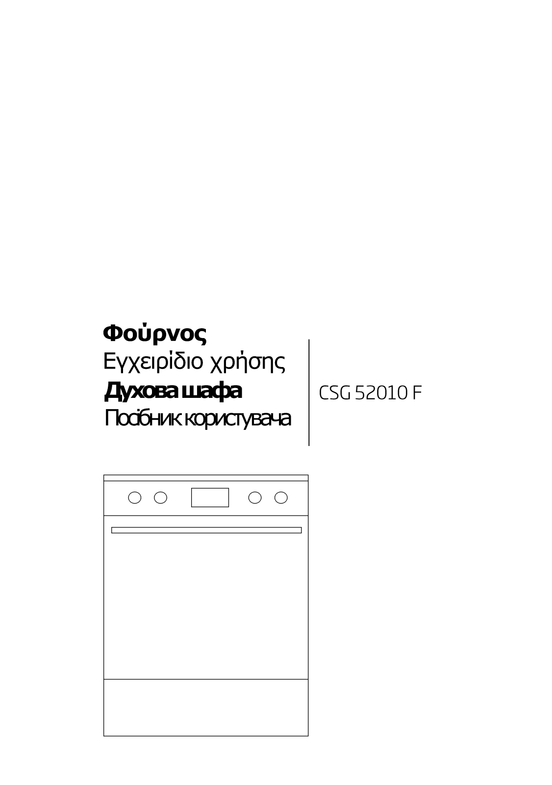 Beko CSG52010F User manual