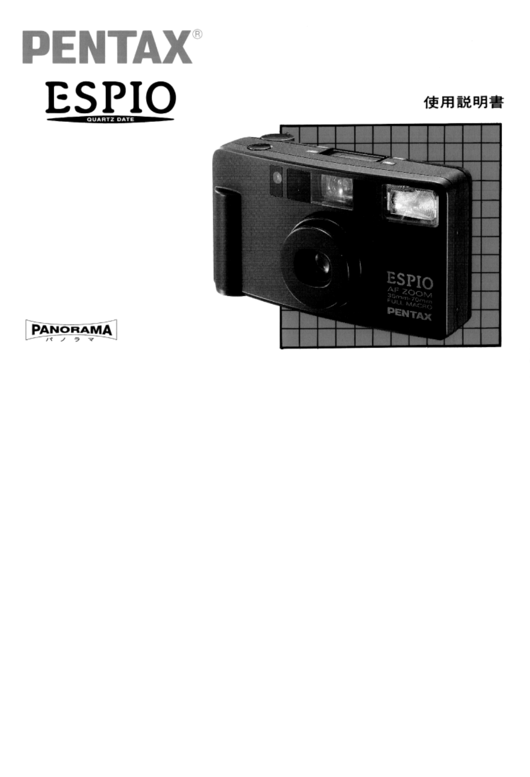 Pentax espio User Manual