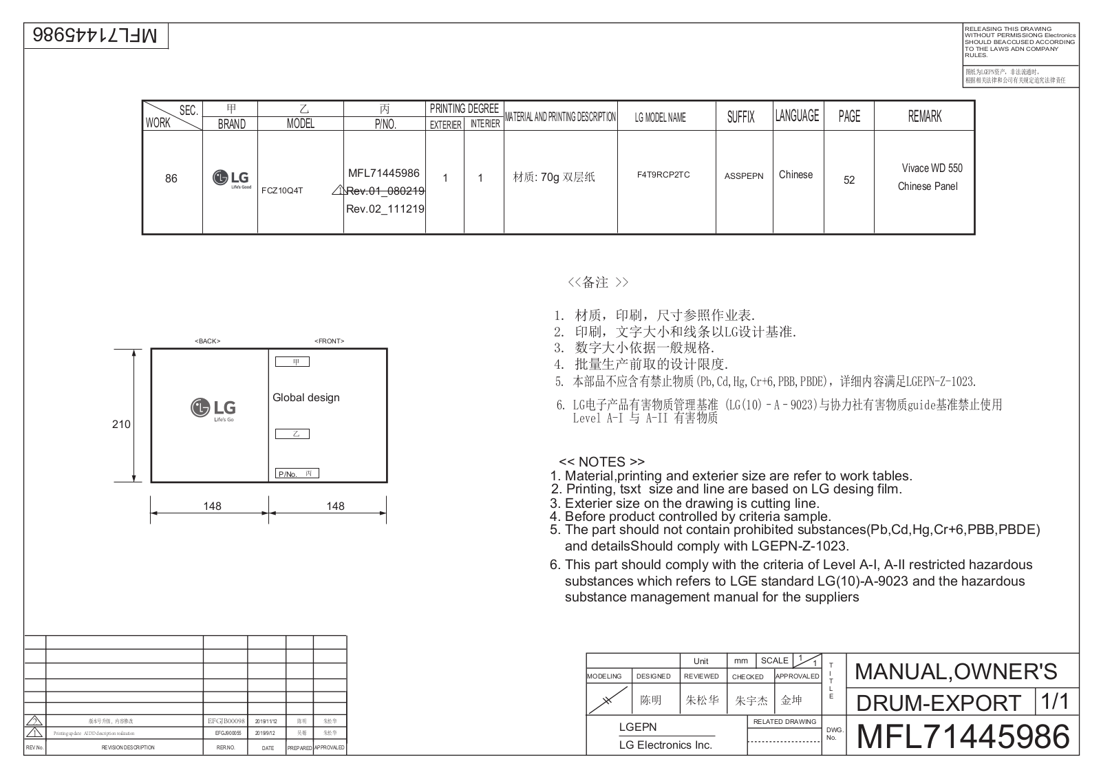 LG FCZ10Q4T Users guide