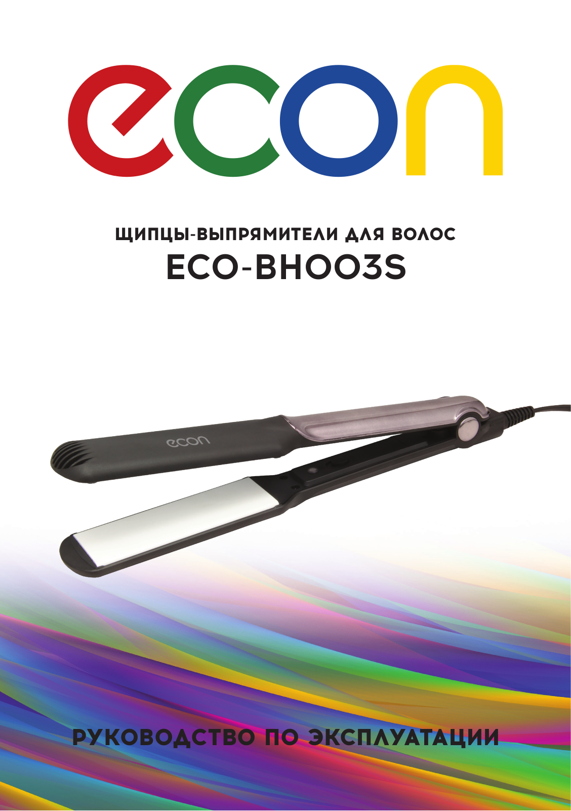 Econ ECO-BH003S User Manual