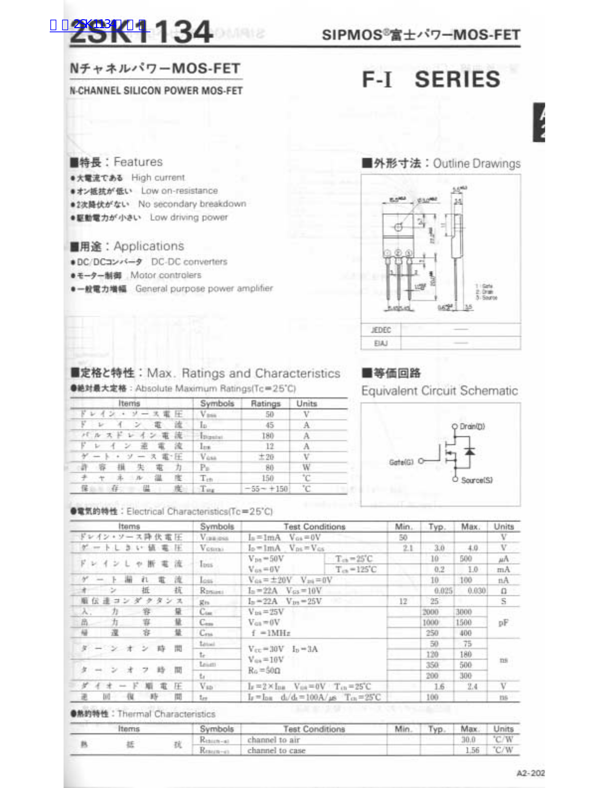 Fuji Electric 2SK1134 Service Manual