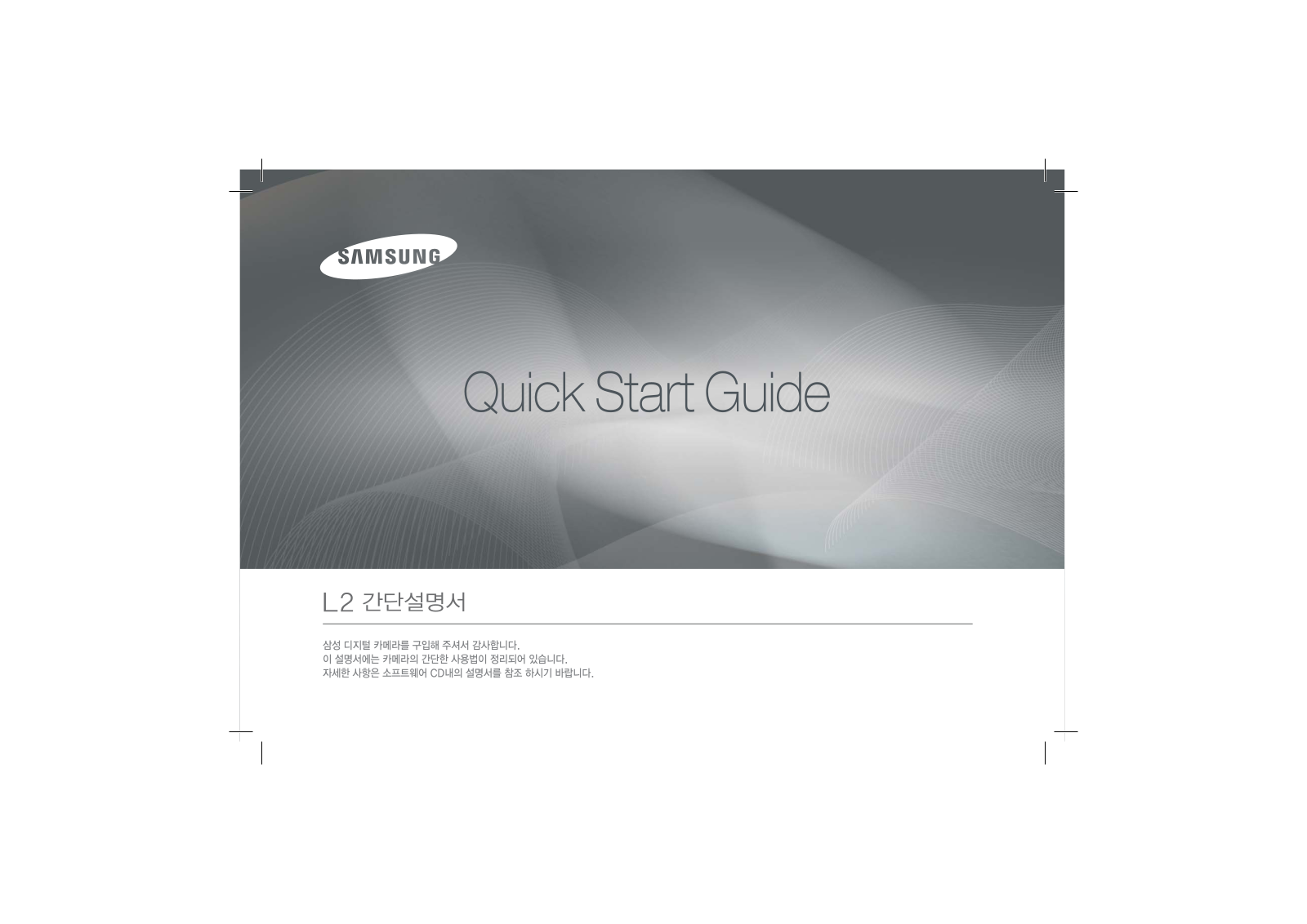 Samsung L2 User Manual