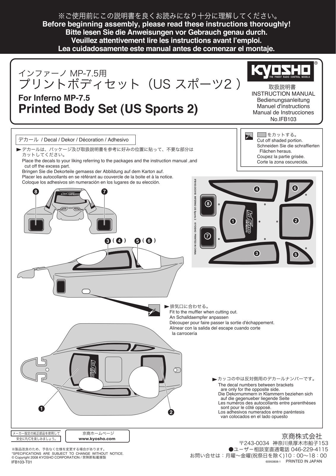 KYOSHO Print Body Set User Manual