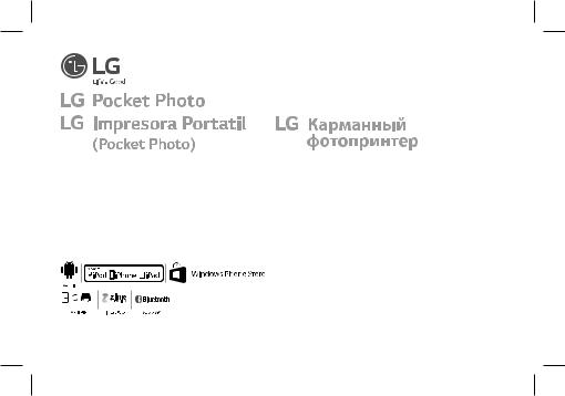 LG PD261 User Manual