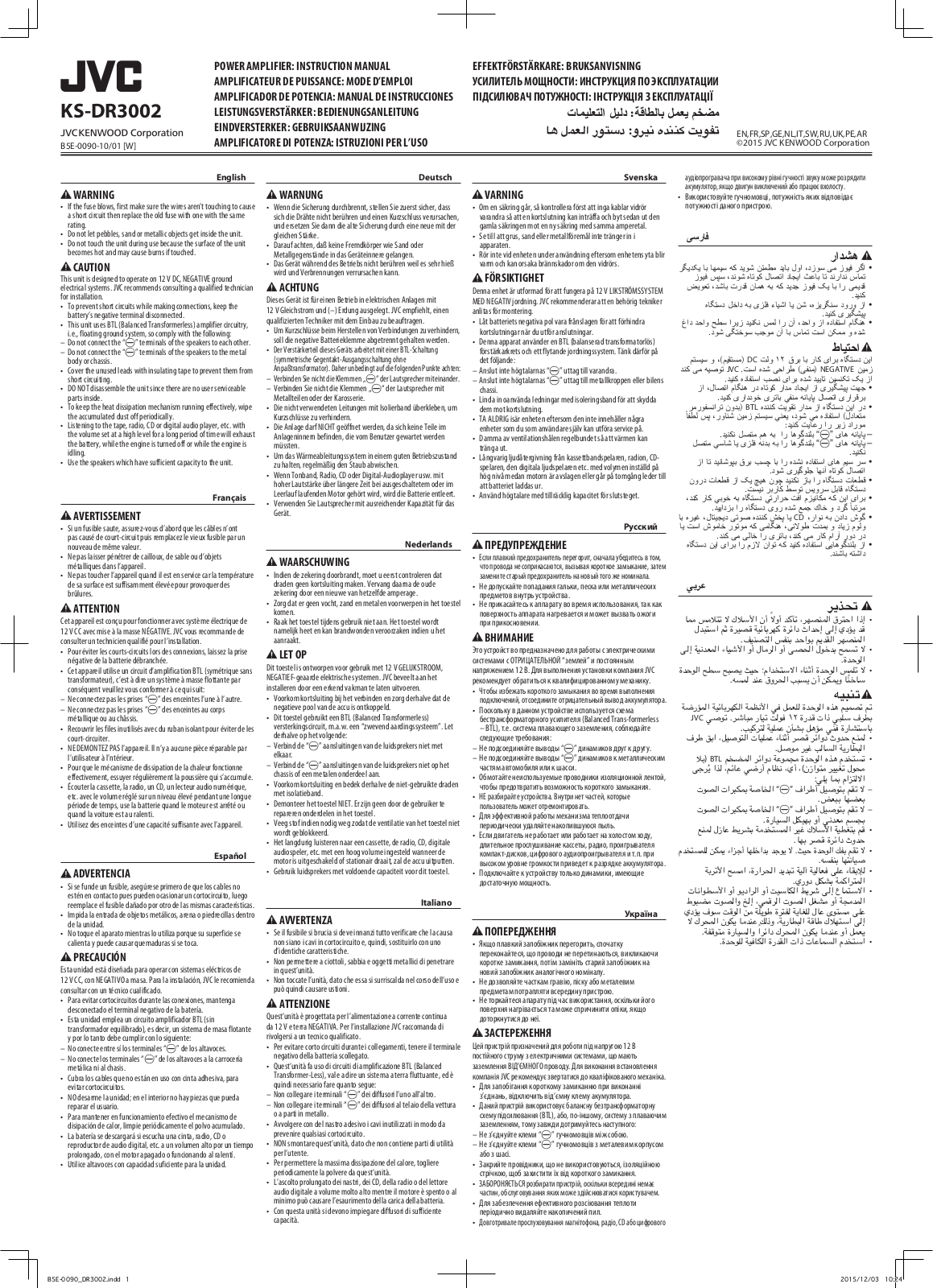 Jvc KS-DR3002 User Manual