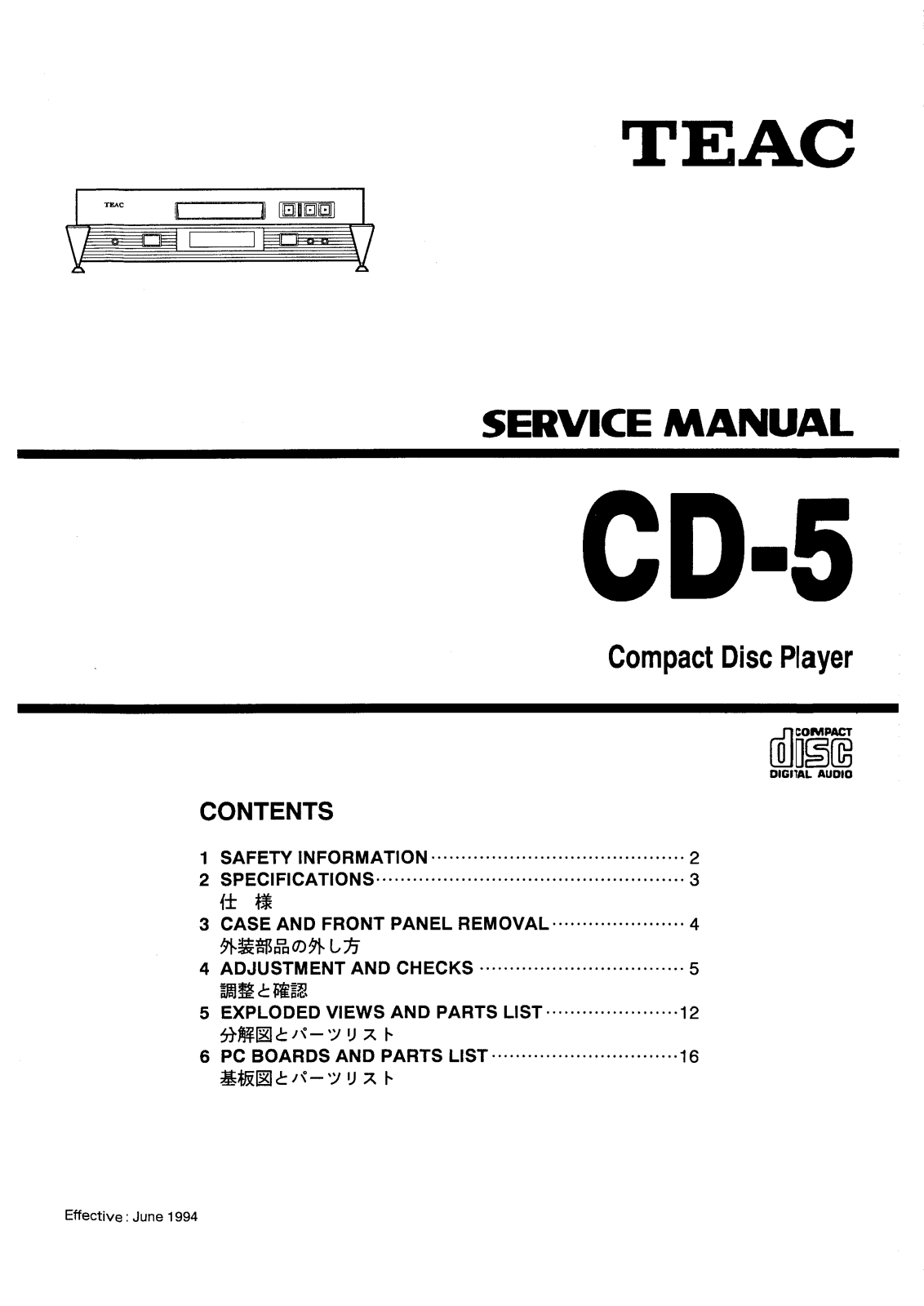 TEAC CD-5 Service manual