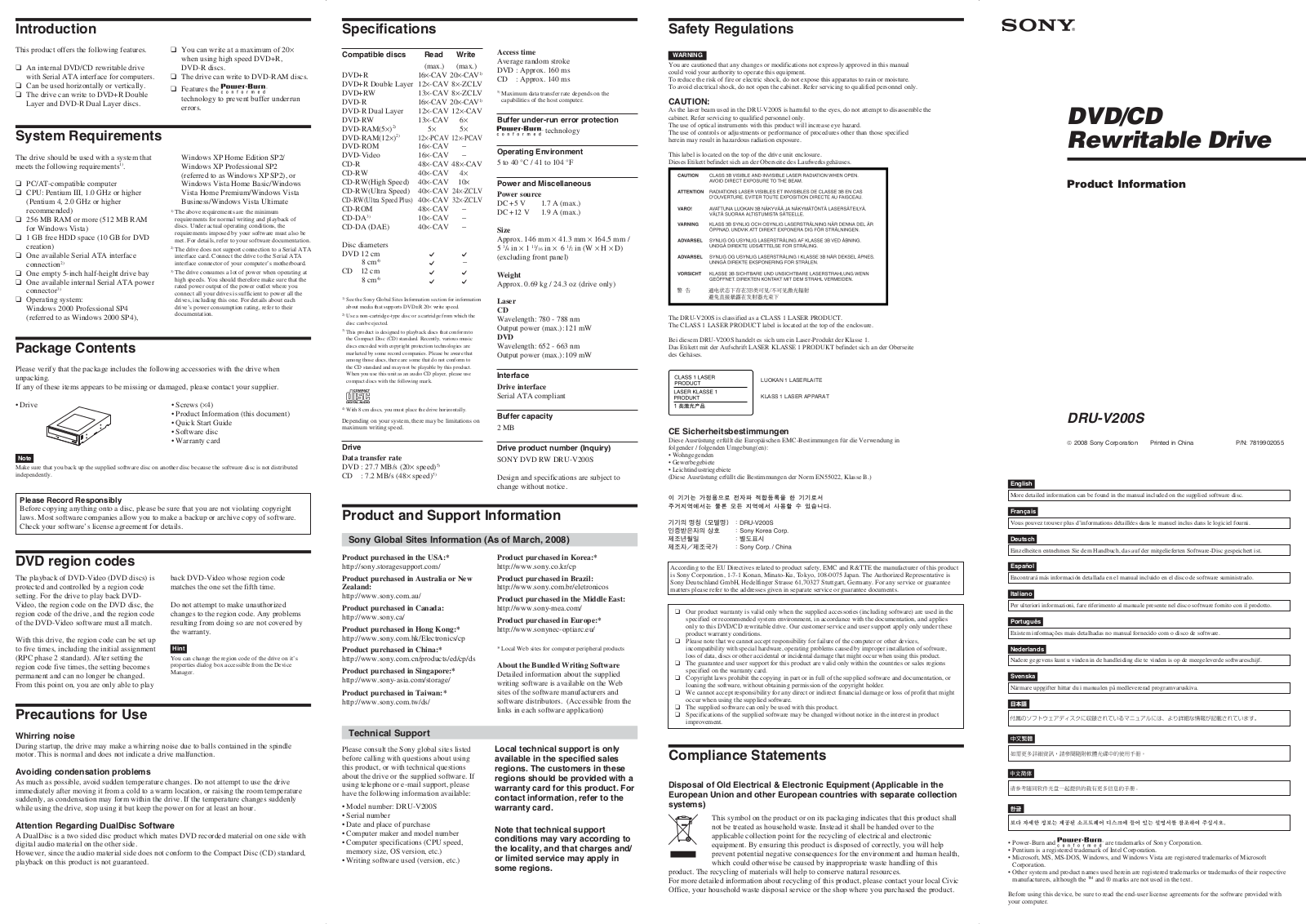 SONY DRU-V200S User Manual