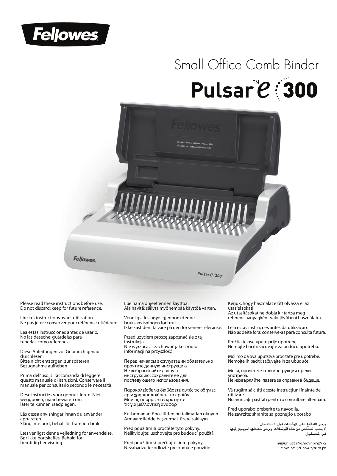 Fellowes Pulsar-E User Manual