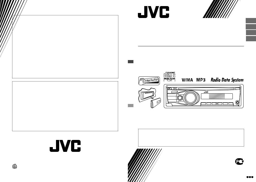 JVC KD-R331 User manual
