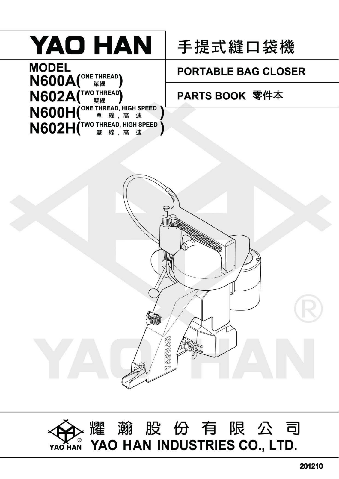 Yao Han N600A, N602A, N600H, N602H Manual