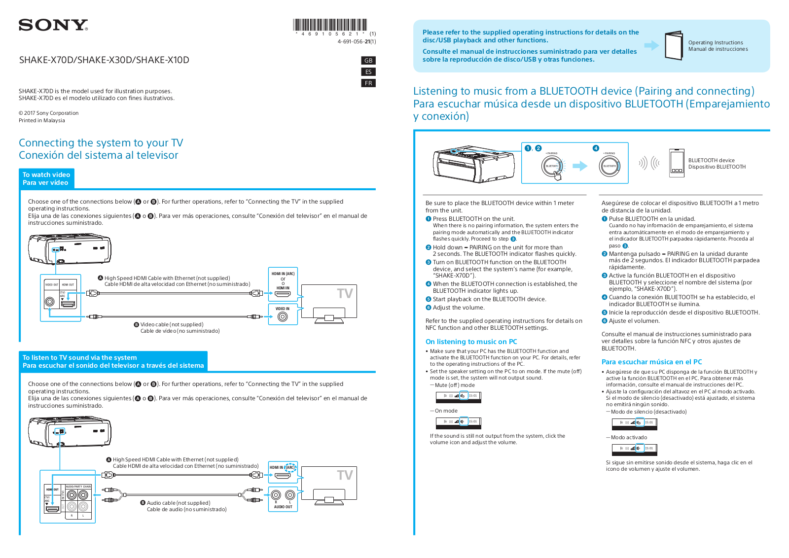 Sony SHAKEX30D Quick Guide