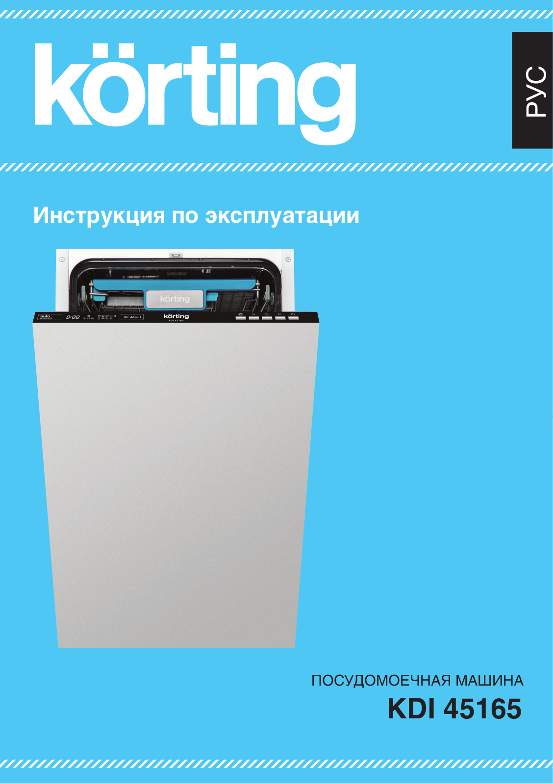 Korting KDI 45165 User Manual