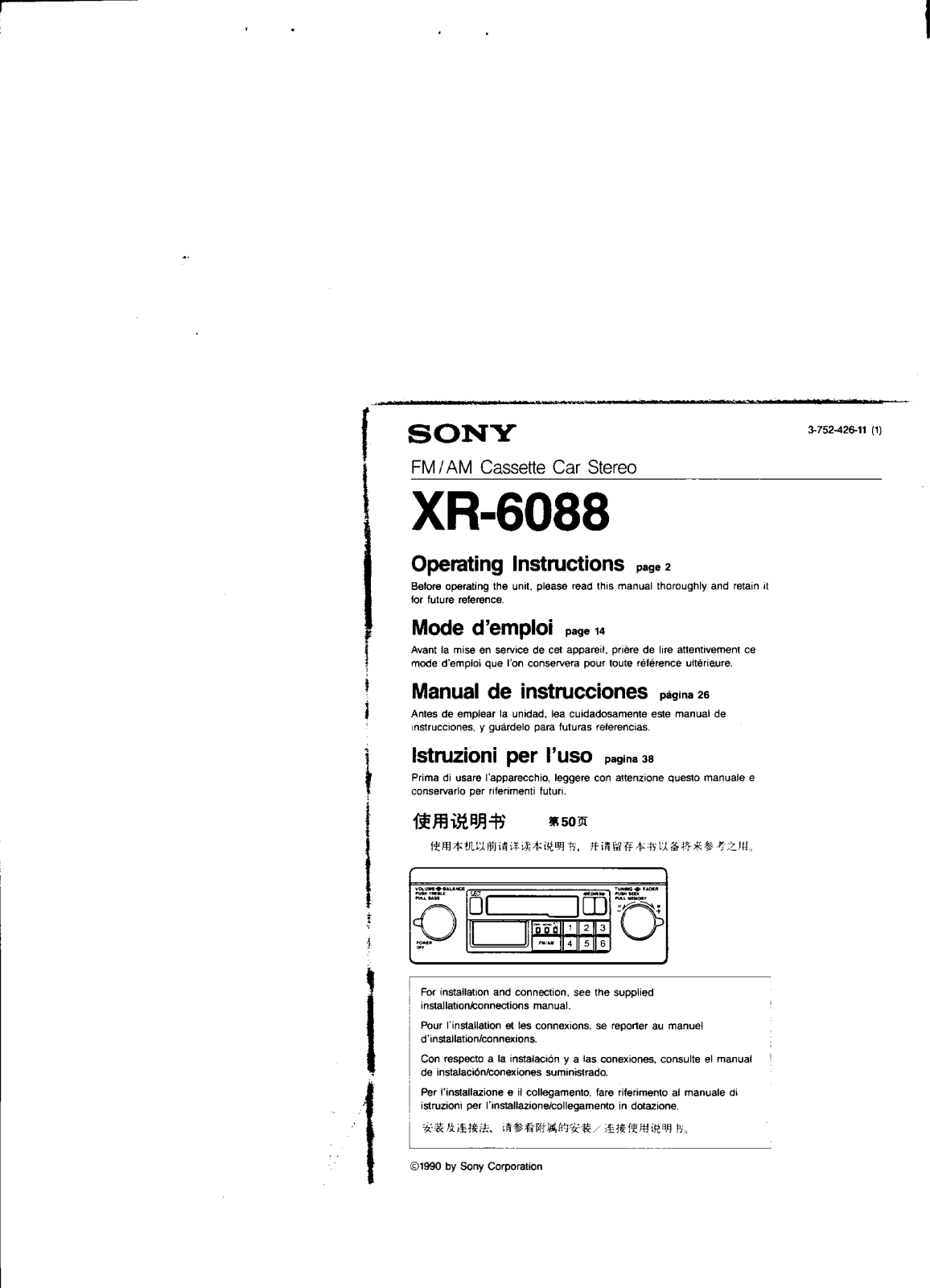 Sony XR-6088 User Manual