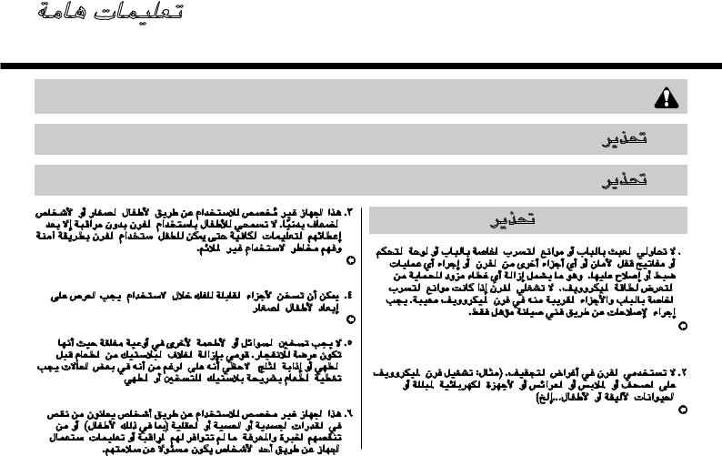 LG MP9289JSCS Owner’s Manual