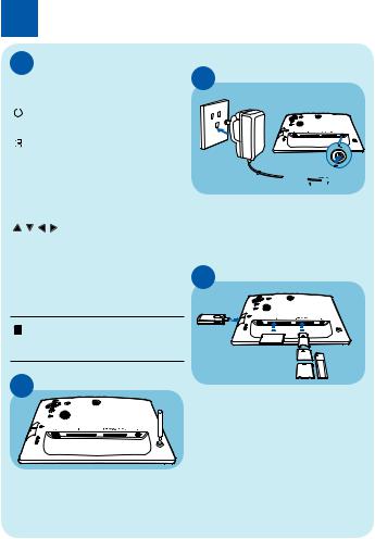 Philips SPF2107, SPF2207, SPF2007 Getting Started Guide