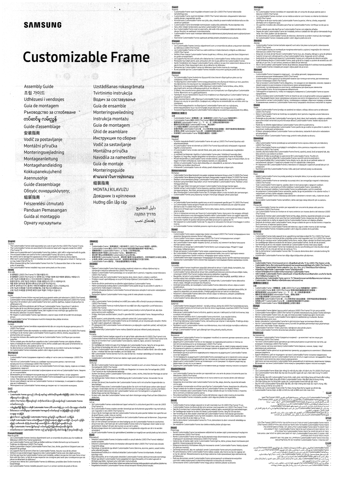 Samsung VG-SCFN65DP User Manual