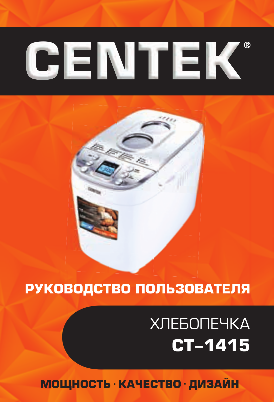 CENTEK CT-1415 User Manual