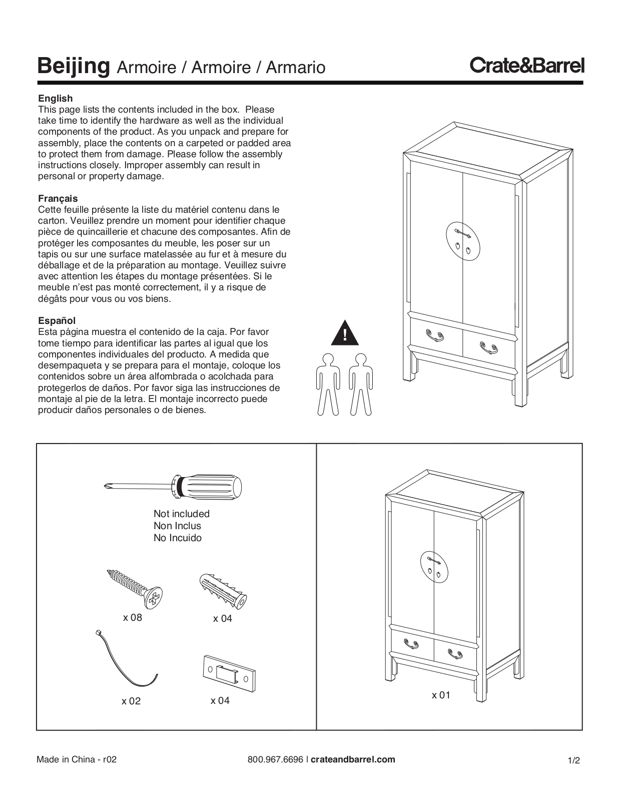 Crate & Barrel Beijing Armoire Assembly Instruction