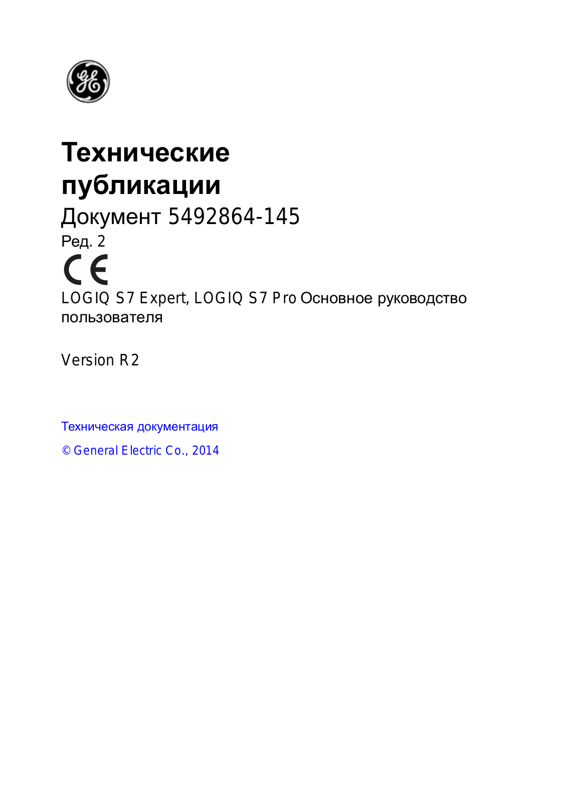 GE LOGIQ S7 Expert, LOGIQ S7 Pro Basic User Manual