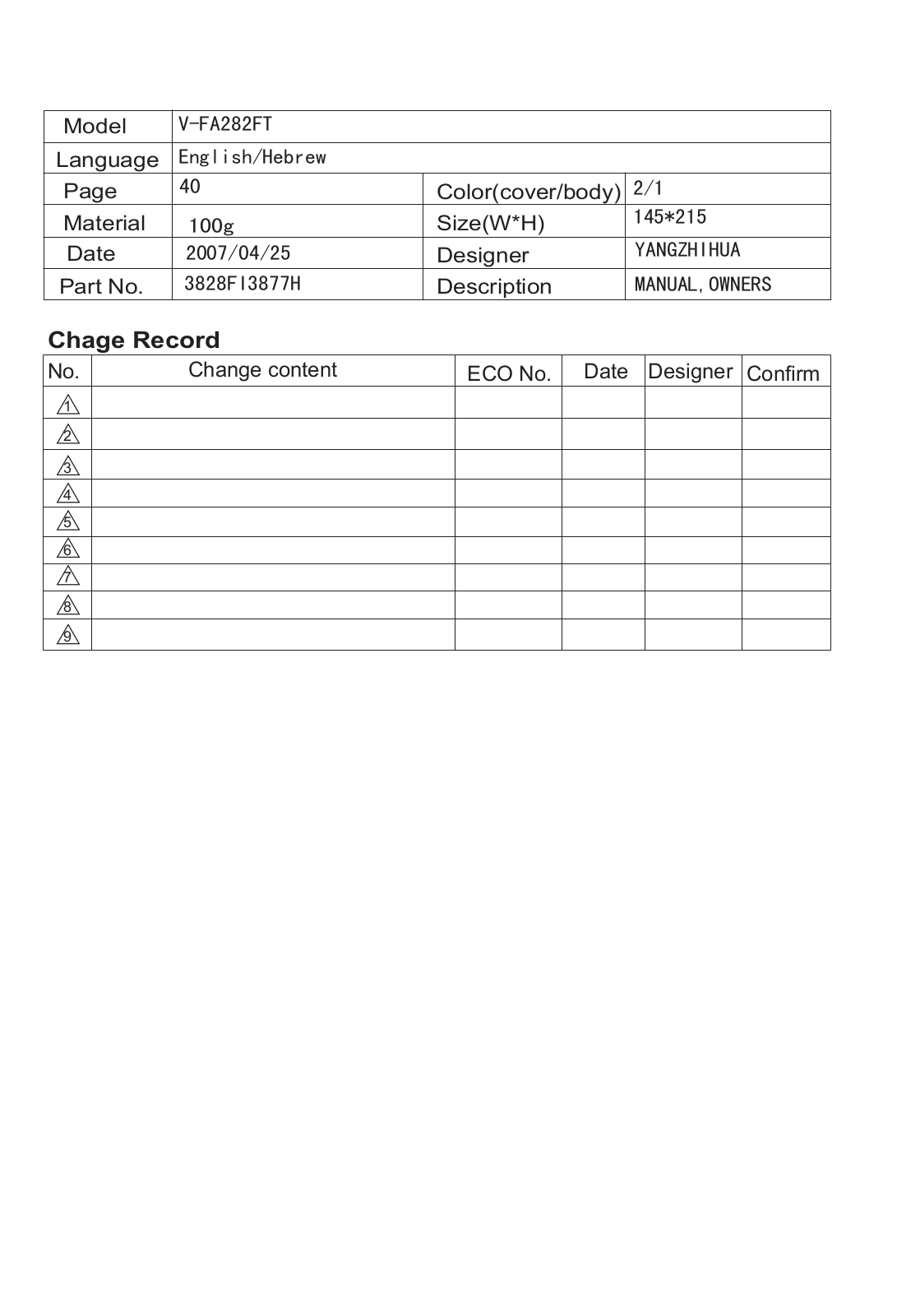 LG V-FA282FT User guide