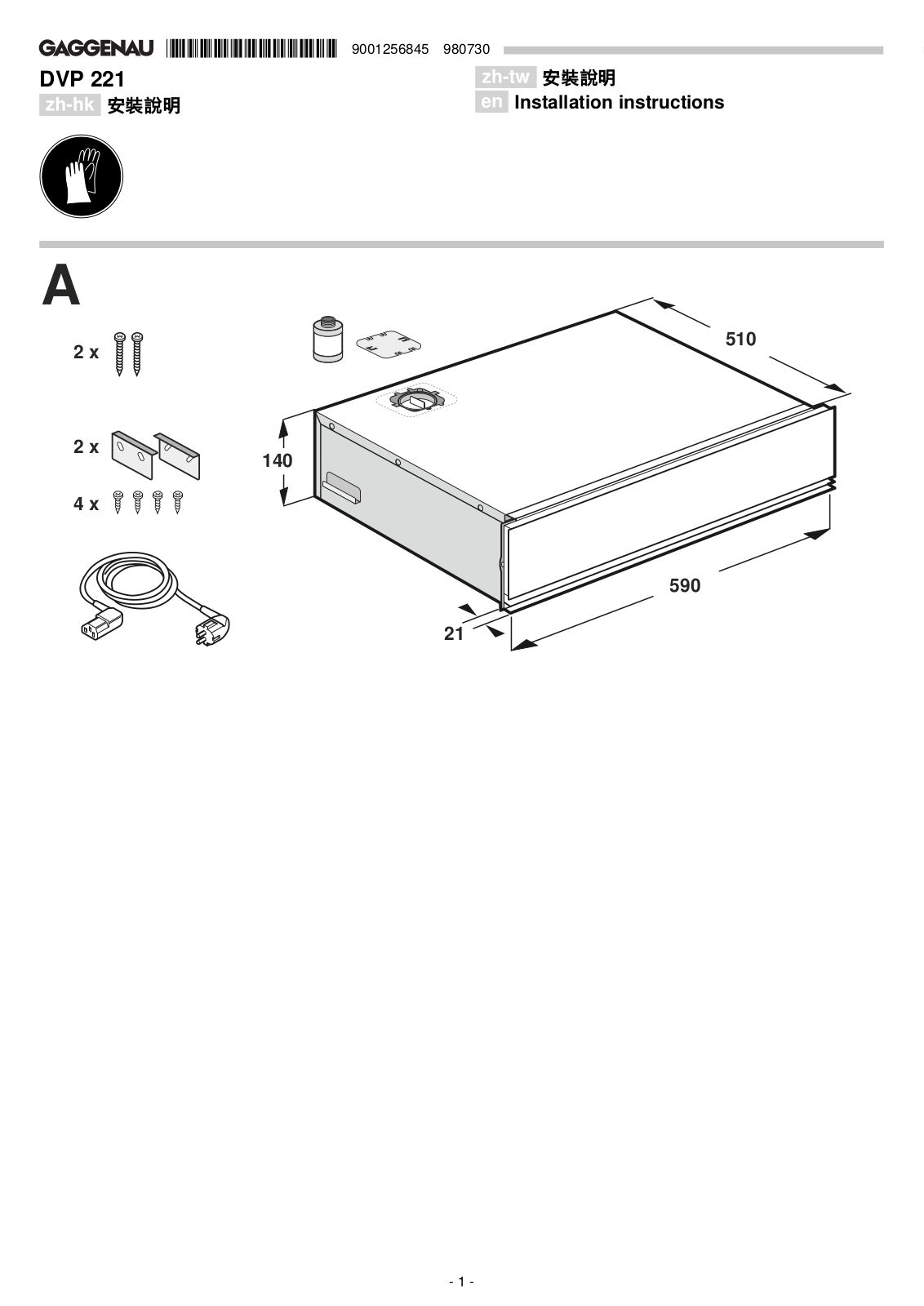 Gaggenau DVP221100, DVP221110 Installation Guide