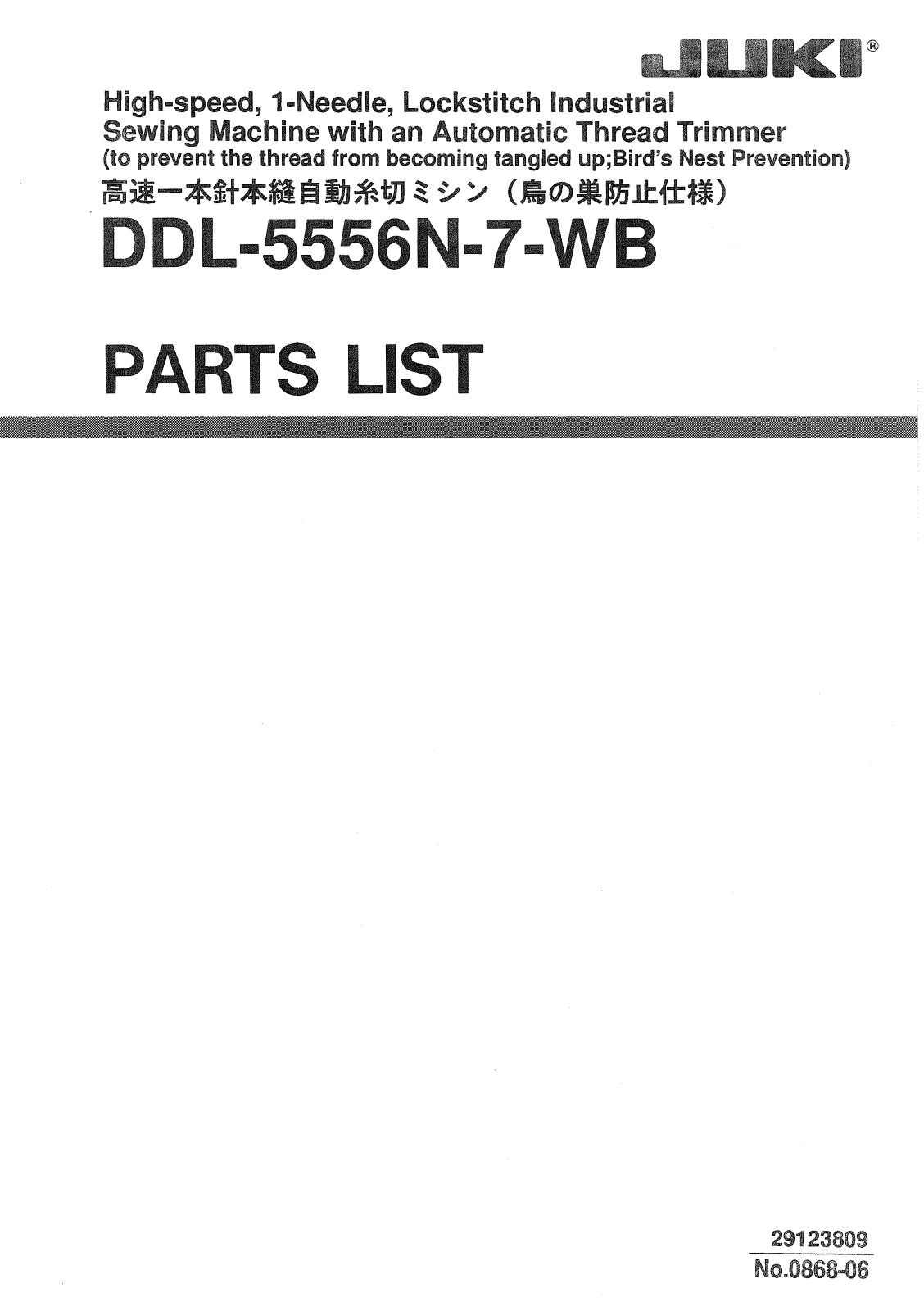 JUKI DDL-5556N-7-WB Parts List