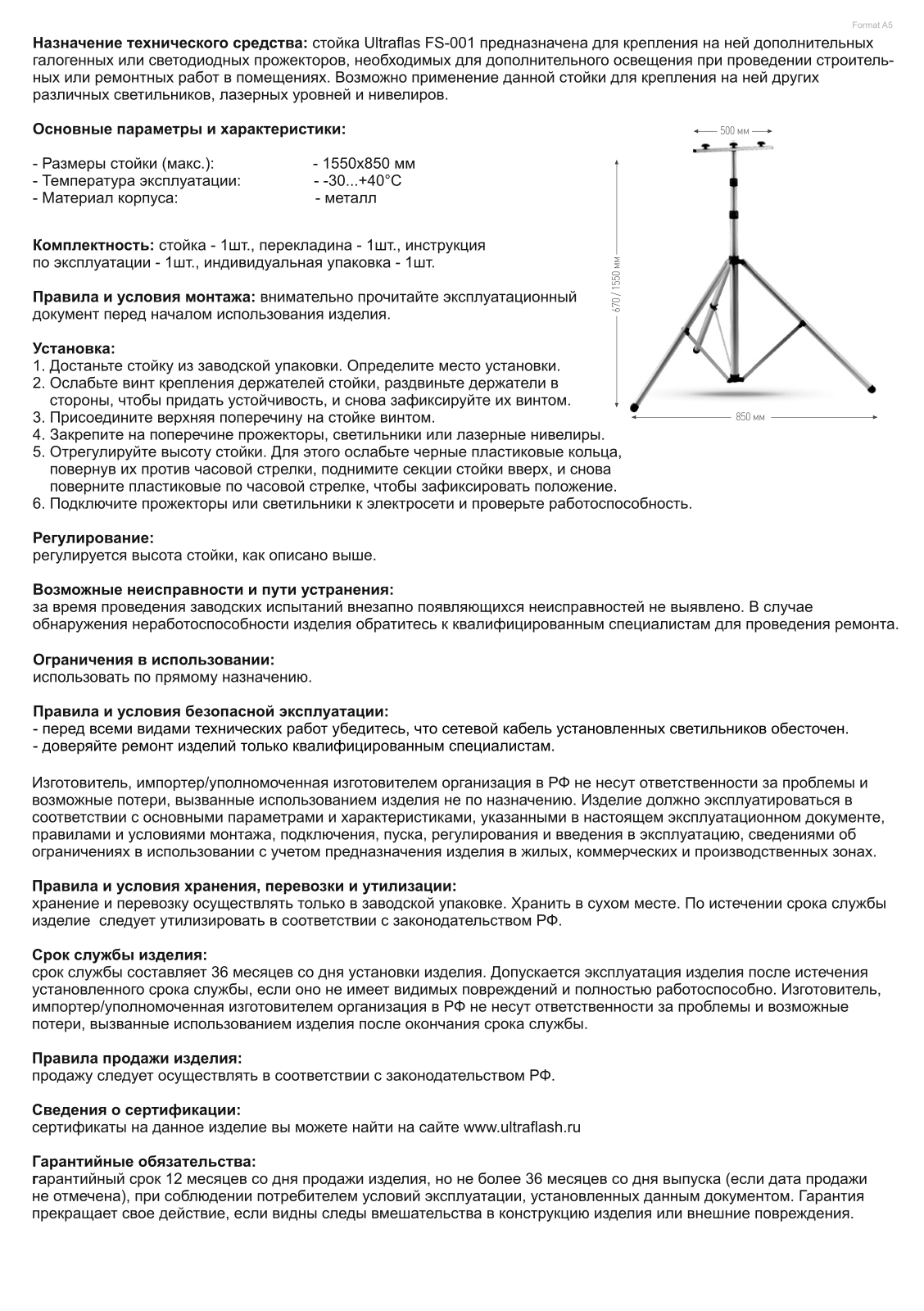 Ultraflash FS-001 User Manual