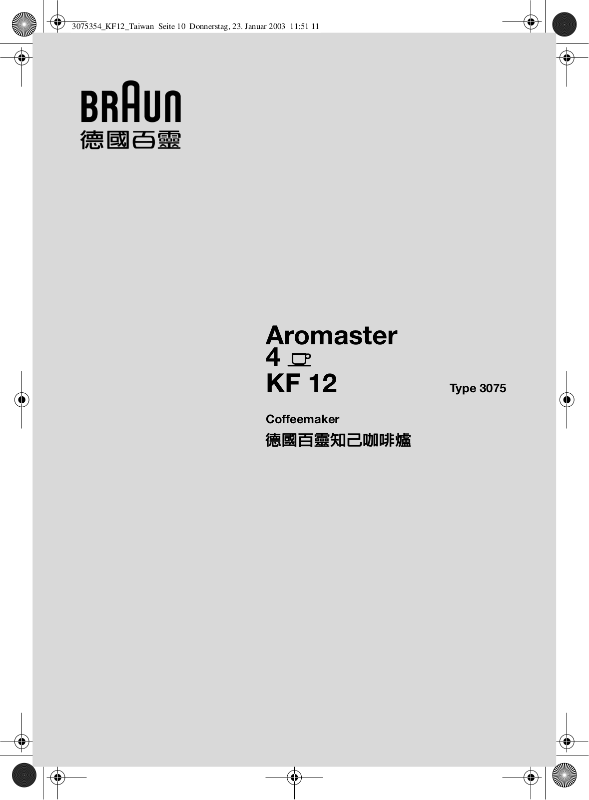 Braun KF12 User Manual