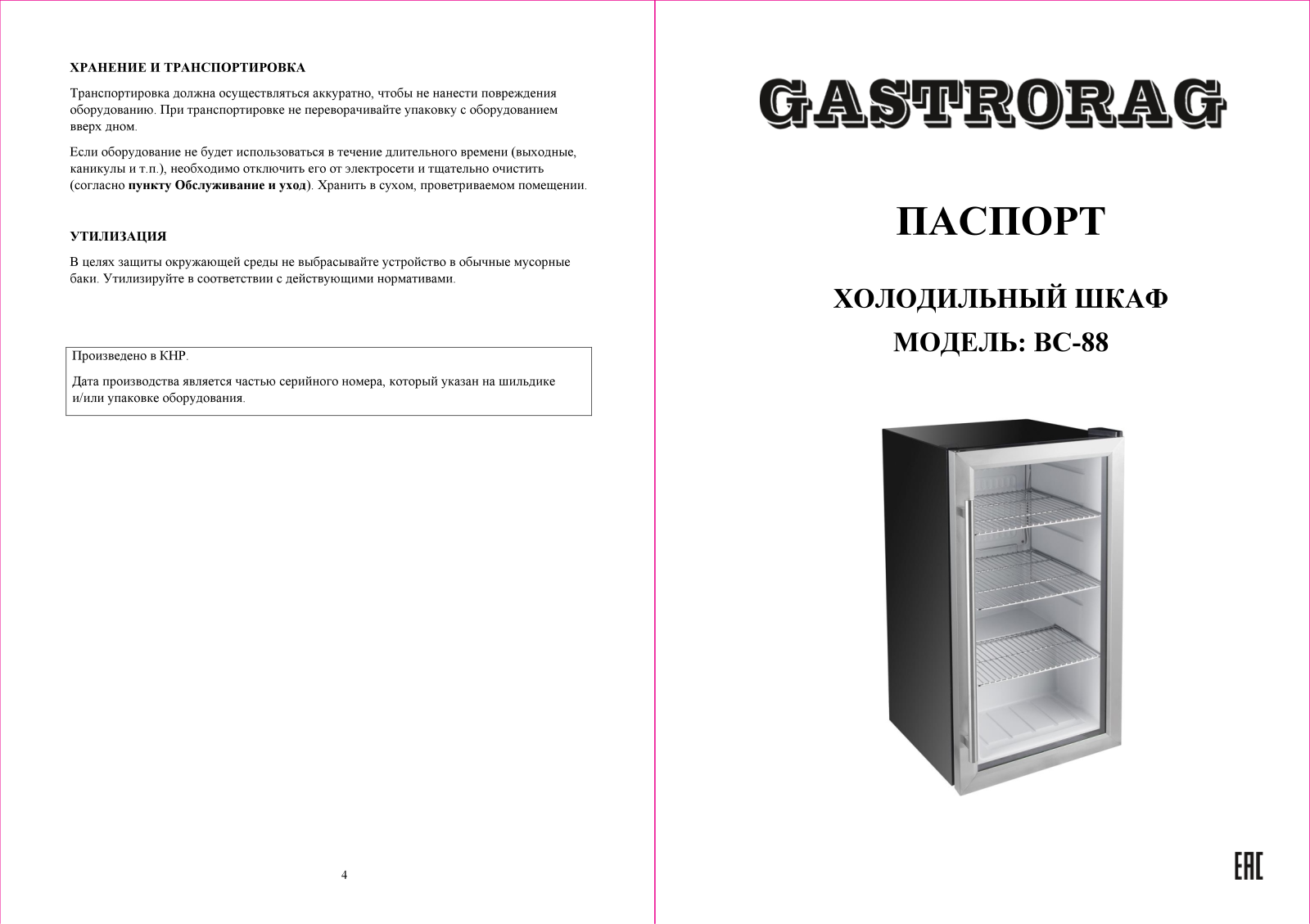 Gastrorag BC-88 User Manual