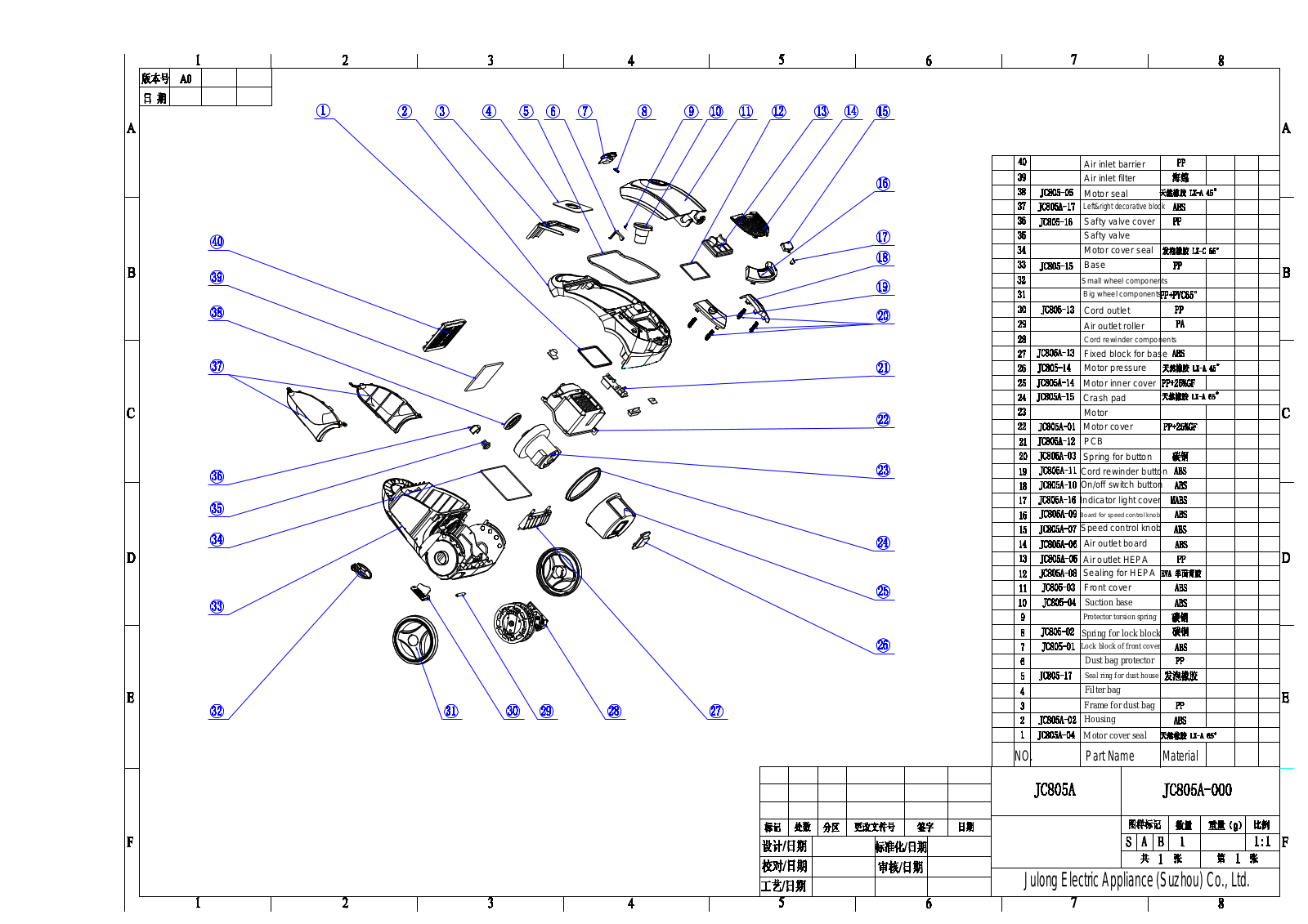 Vitek VT-1803NEW exploded view - ManualMachine.com