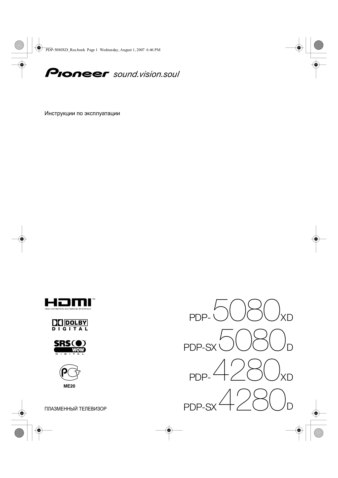 Pioneer PDP-5080 XD User manual