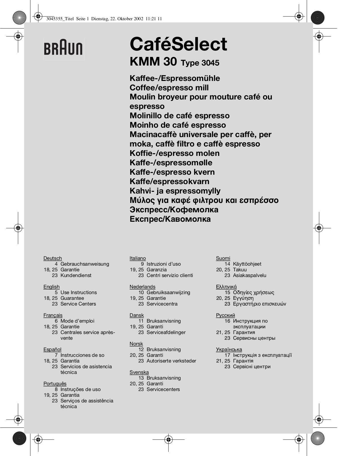 Braun KMM30 WH User Manual