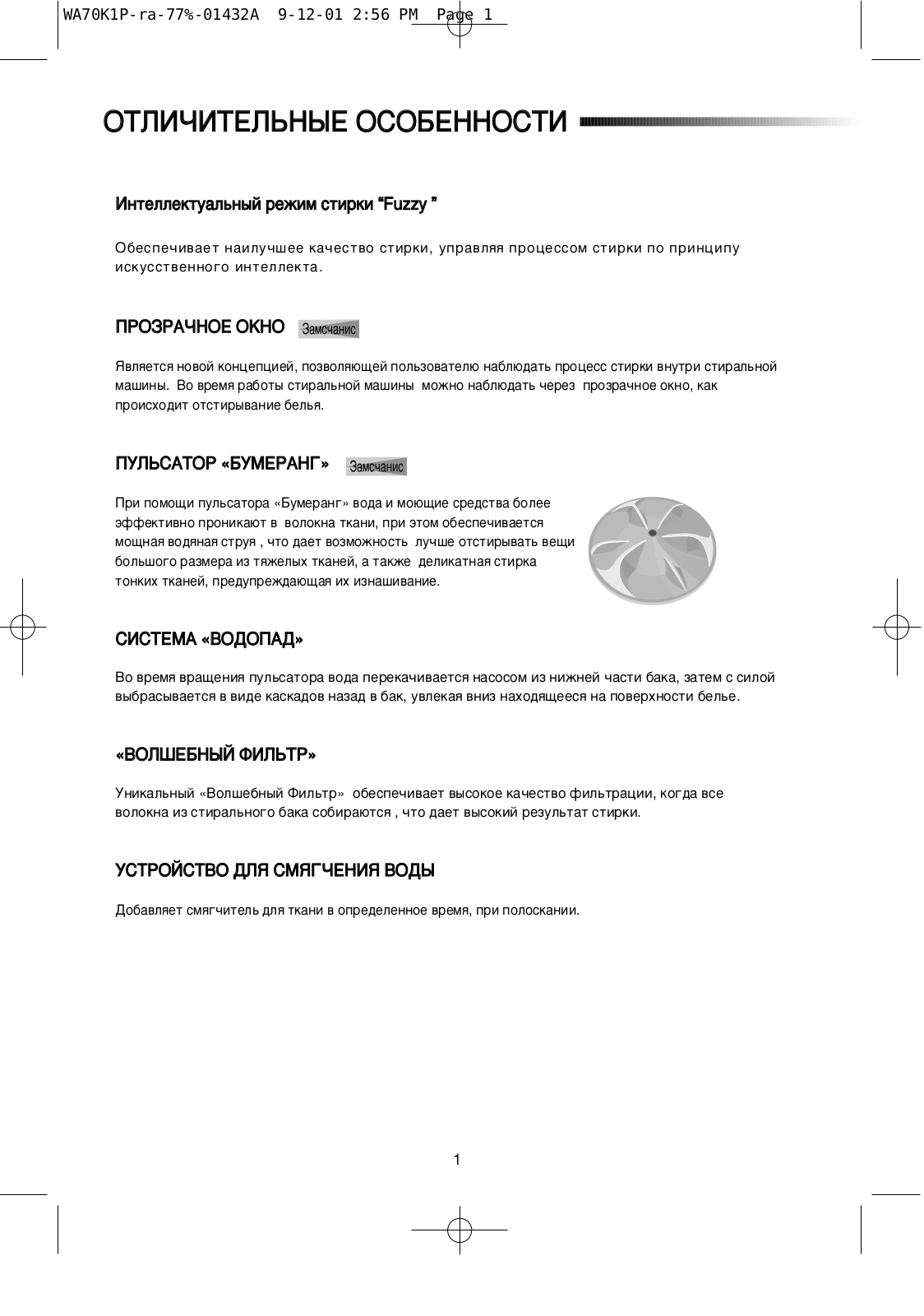 Samsung WA75K2SP, WA70K1P User Manual