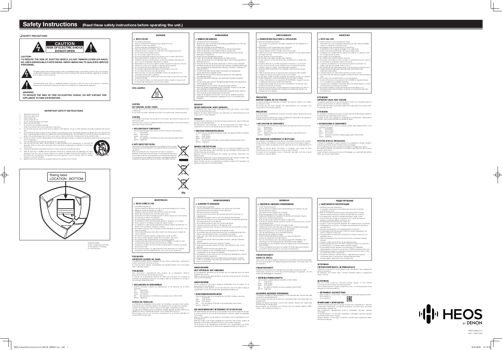 Senao Networks MBRIDGEDM User Manual