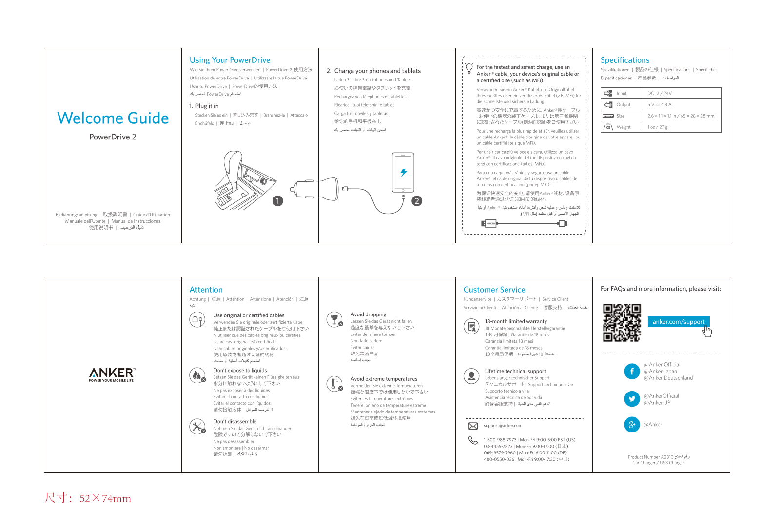 Anker PowerDrive 2 operation manual