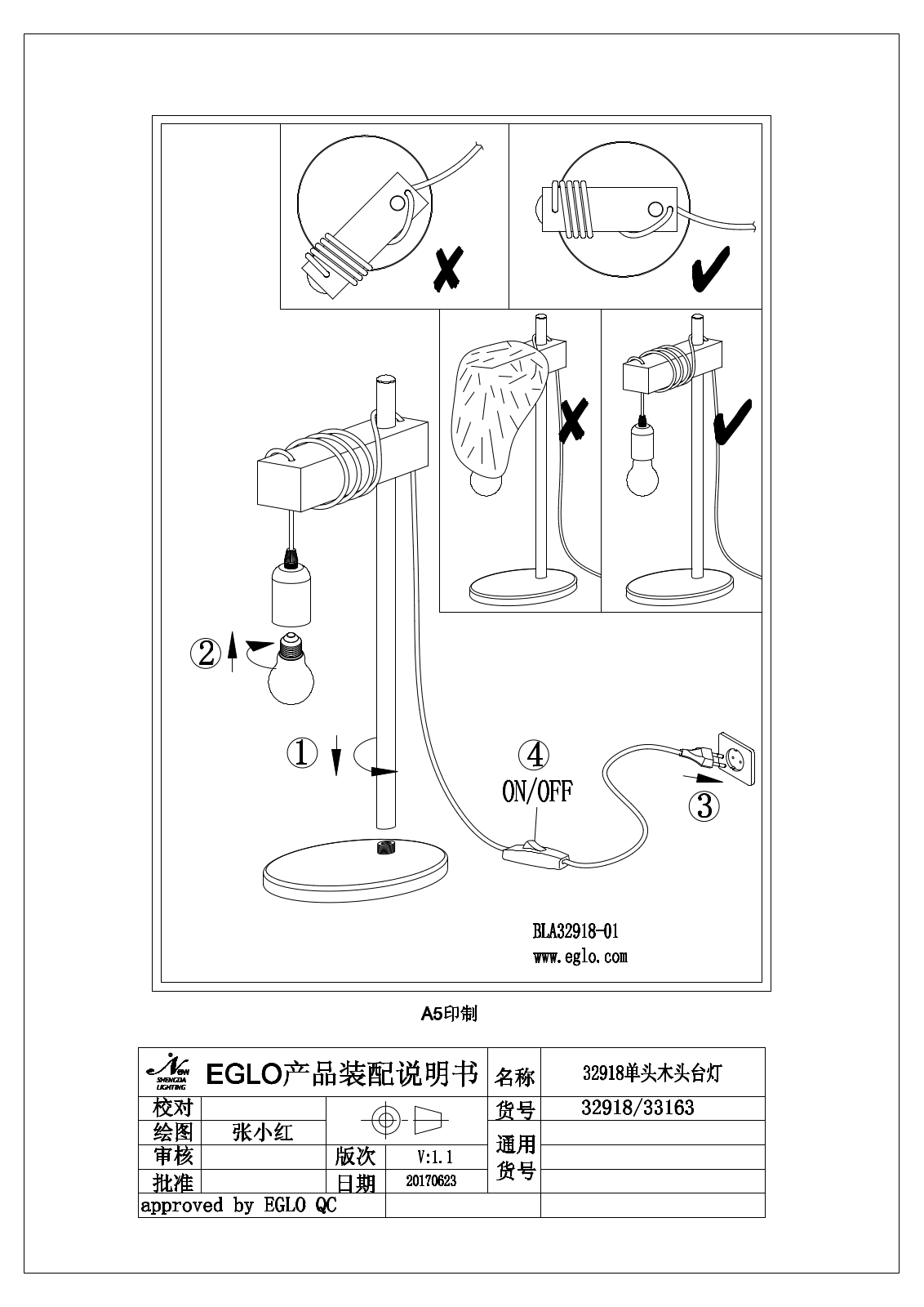 Eglo 33163 operation manual