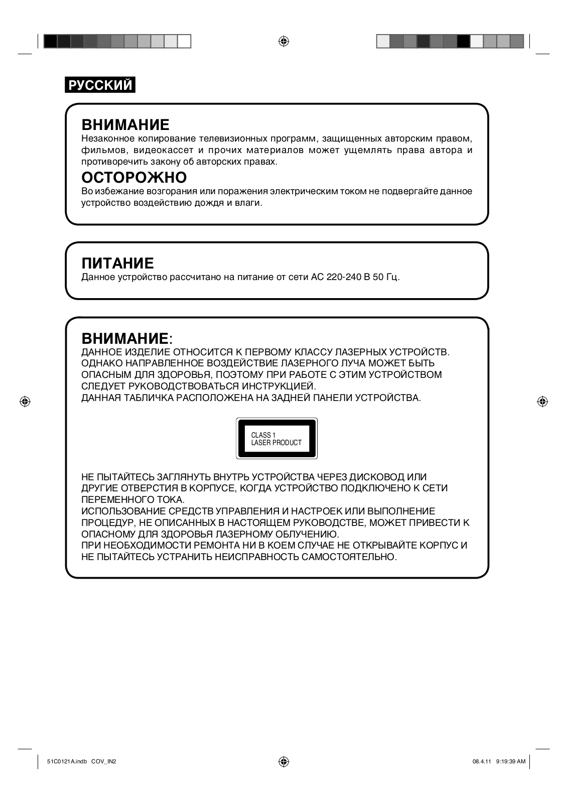 Toshiba 15SLDT1 User Manual