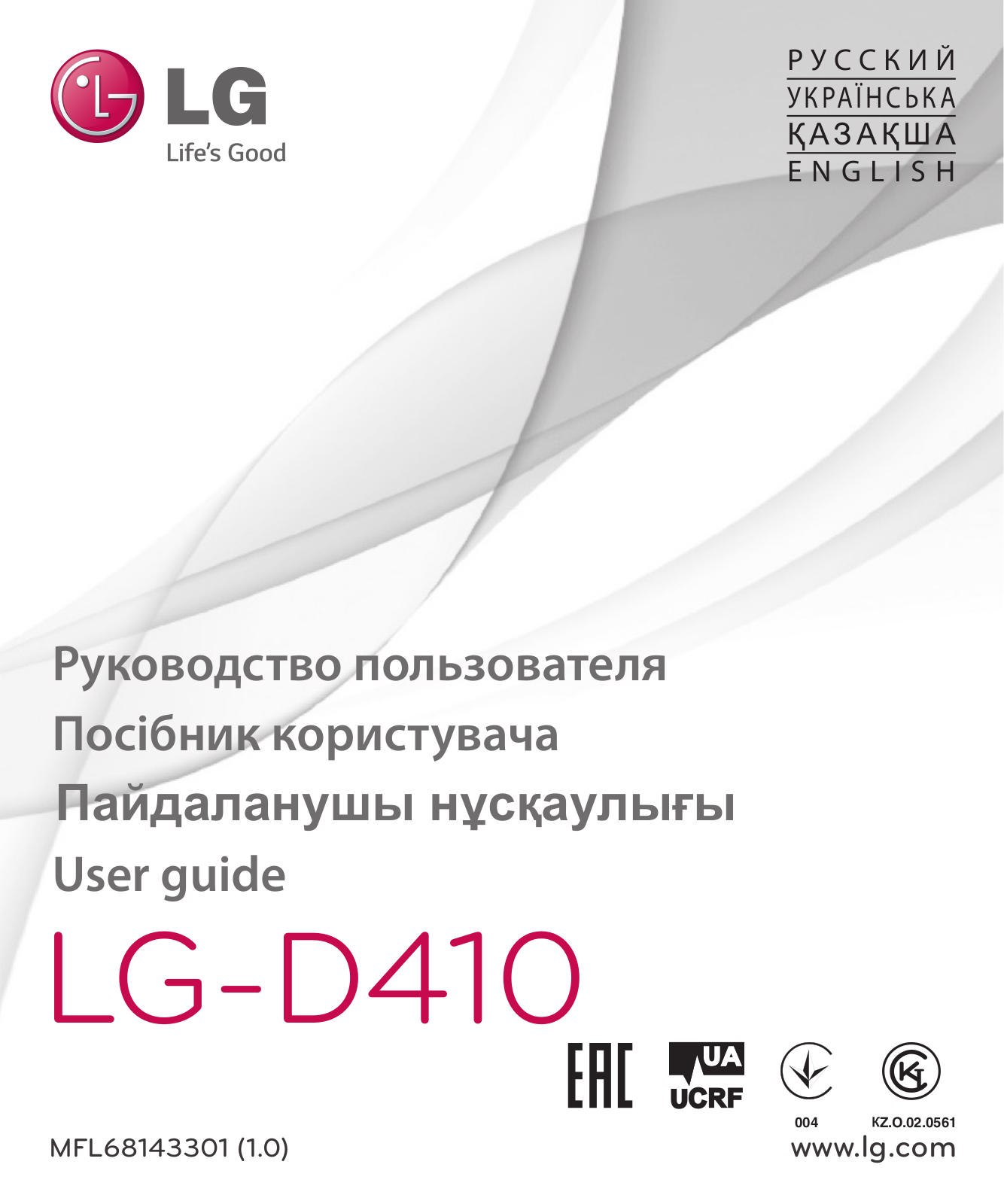 LG D410 User Manual