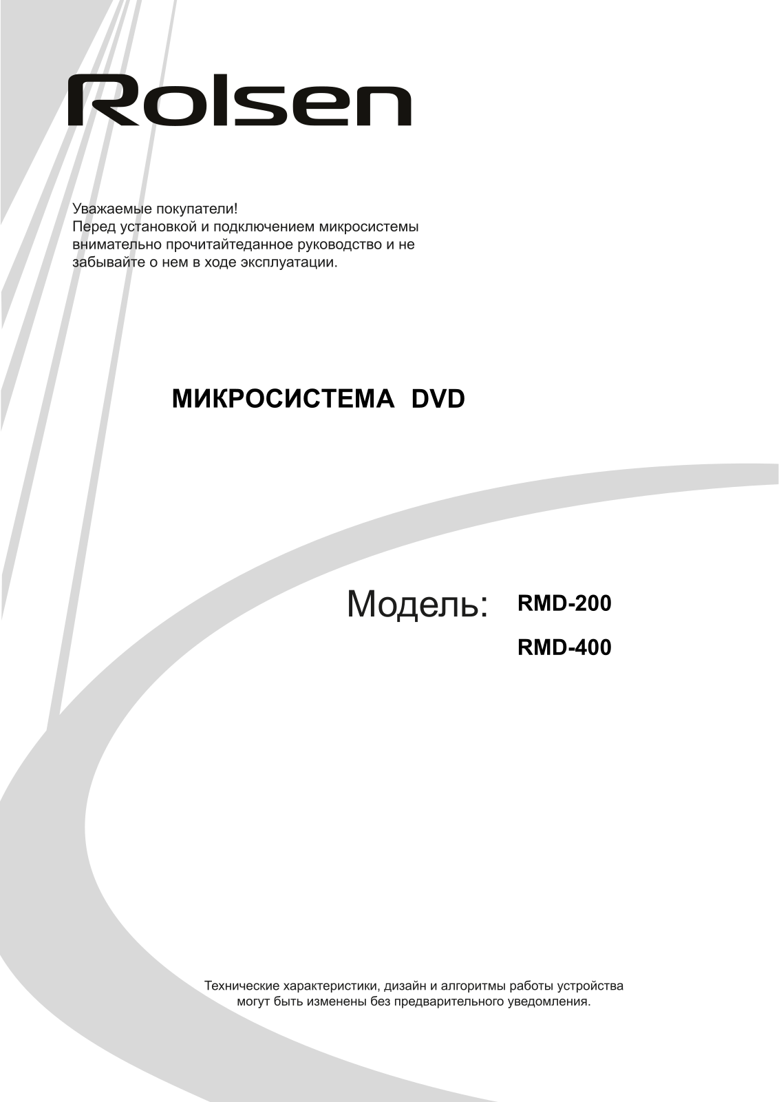 Rolsen RMD-200, RMD-400 User Manual