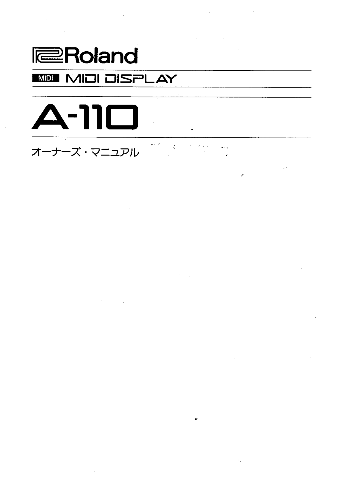 Roland A-110 User Manual