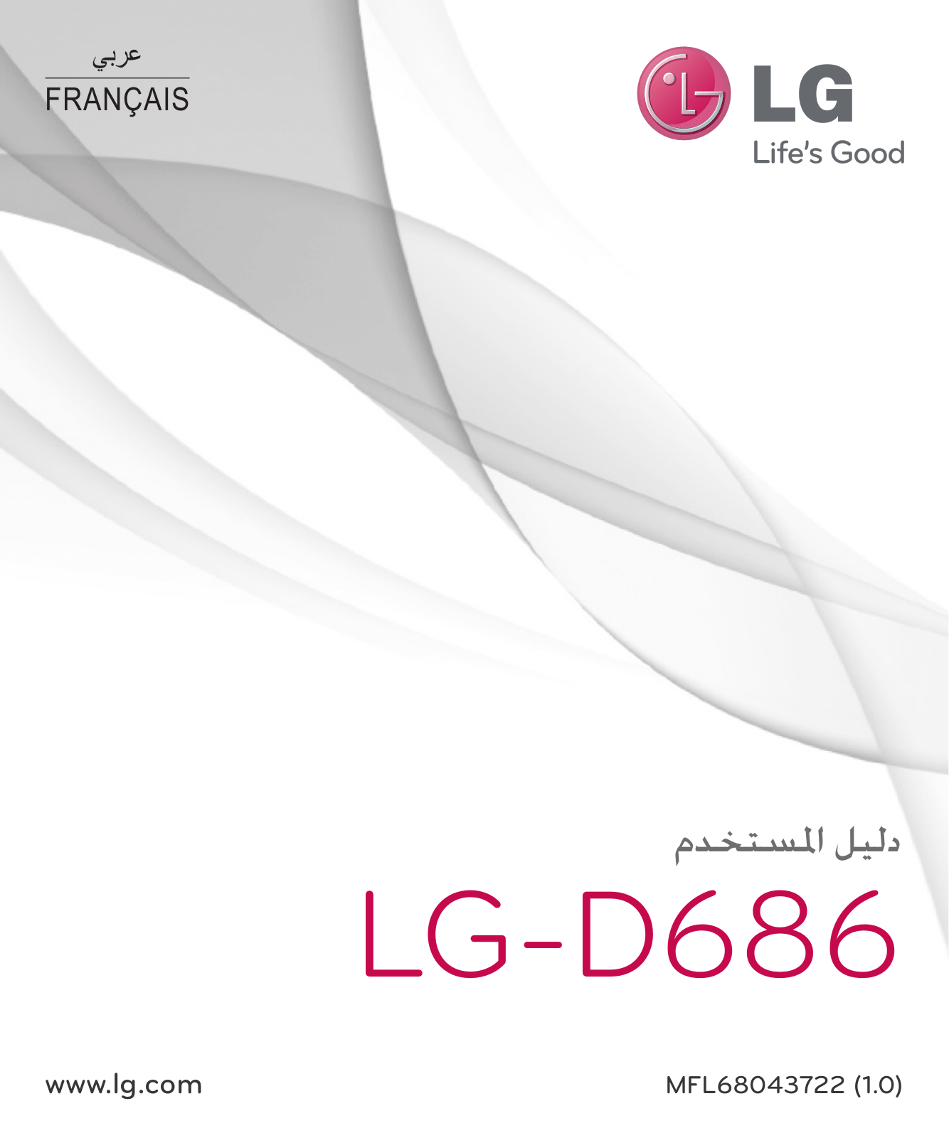 LG LGD686 Owner’s Manual