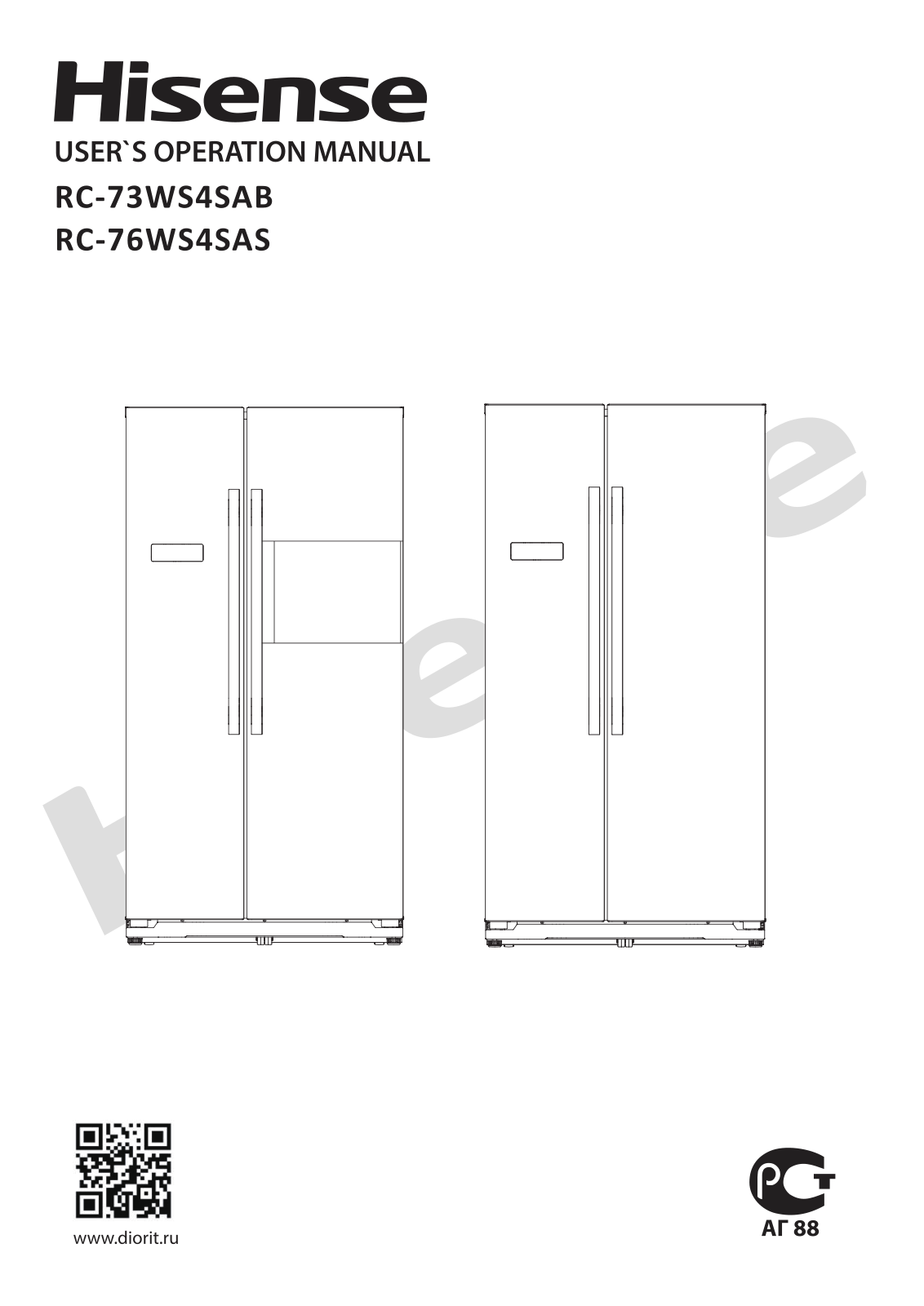 Hisense RС-76WS4SAS User Manual