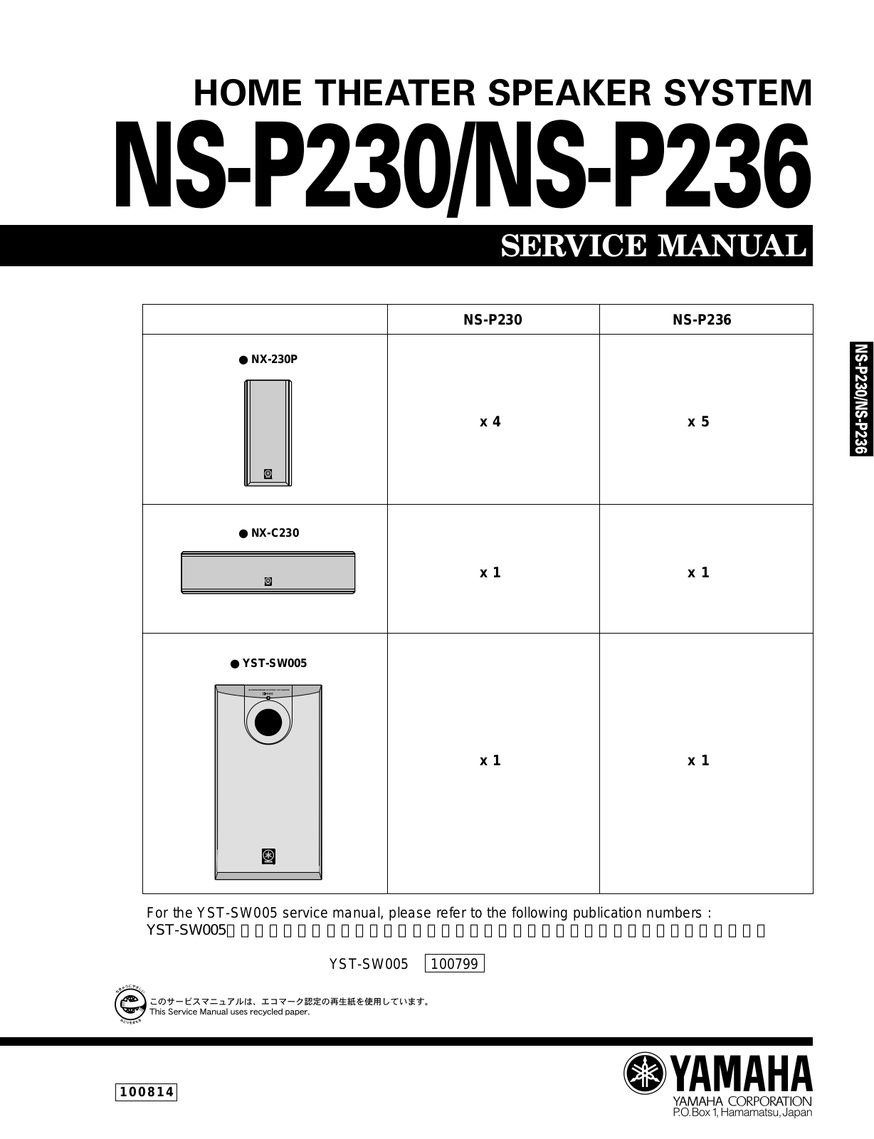 Yamaha NSP-230, NSP-236 Service Manual