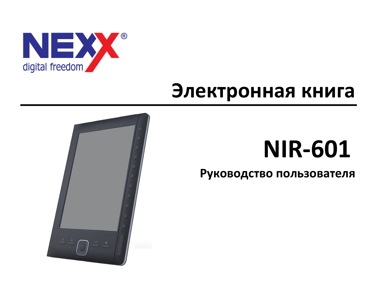 Nexx NIR-601 User Manual - ManualMachine.com