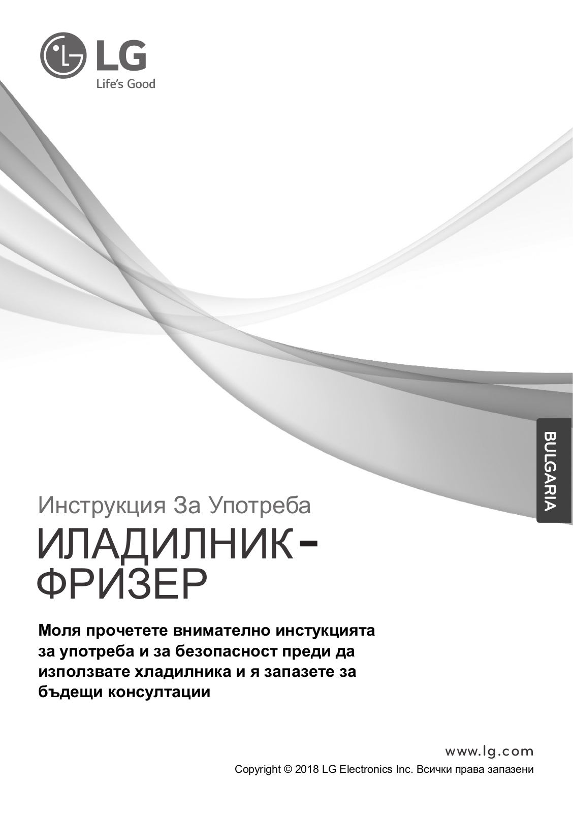 LG GTF744PZPZD User manual