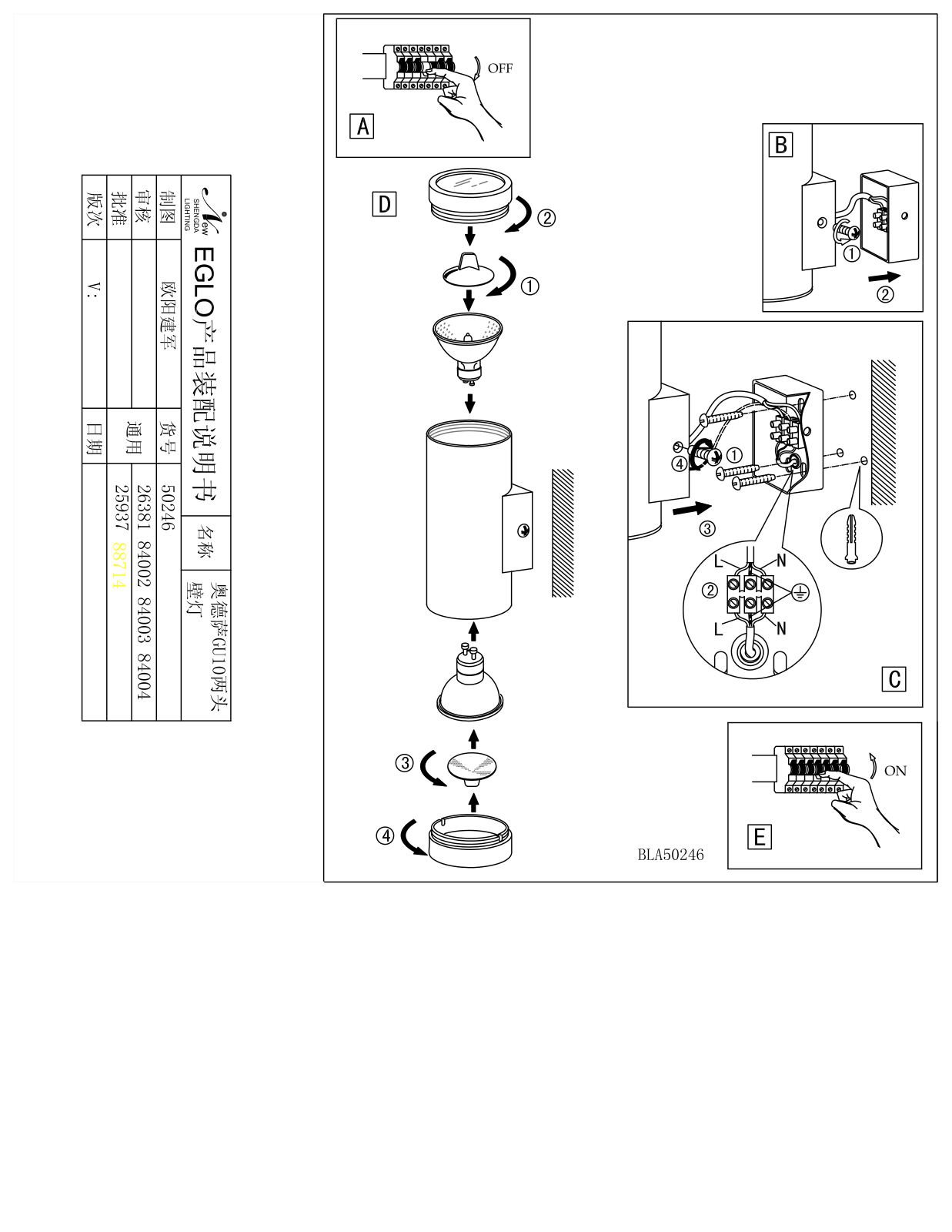 Eglo 84002 Riga User Manual