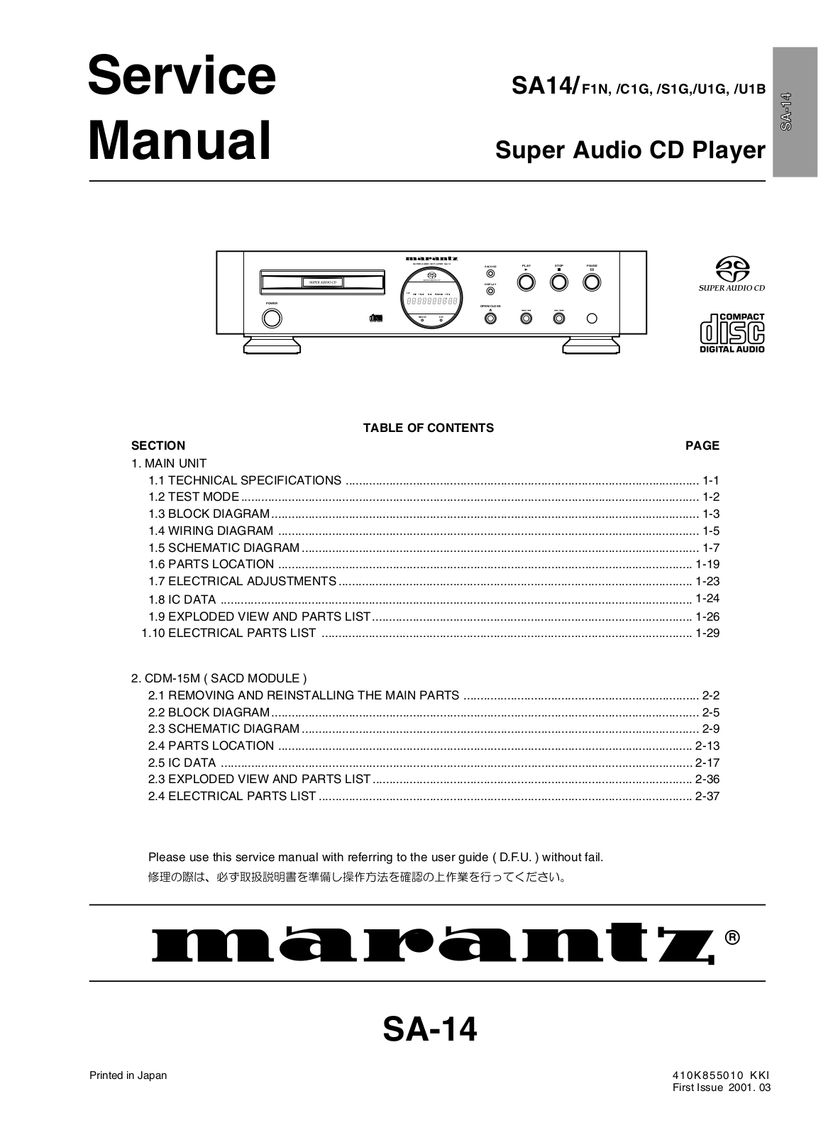 Marantz SA-14 Service Manual