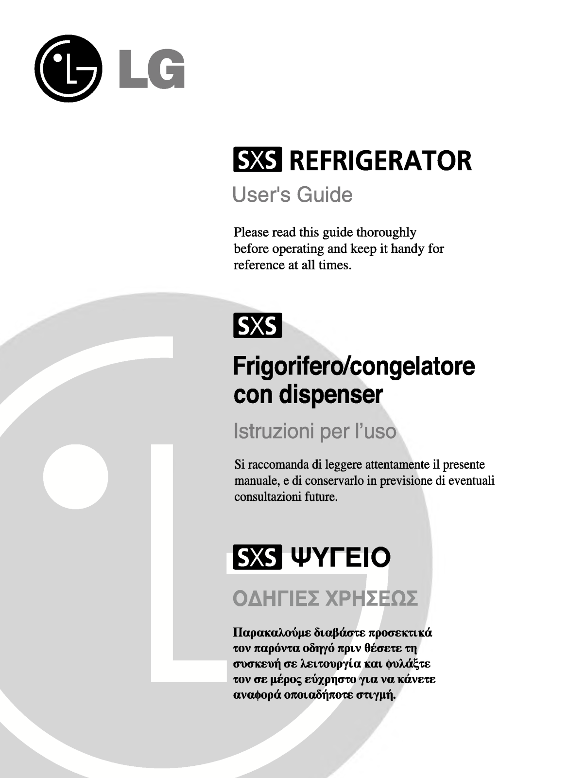 Lg GR-P267DBZ, GR-P267DTZ User Manual